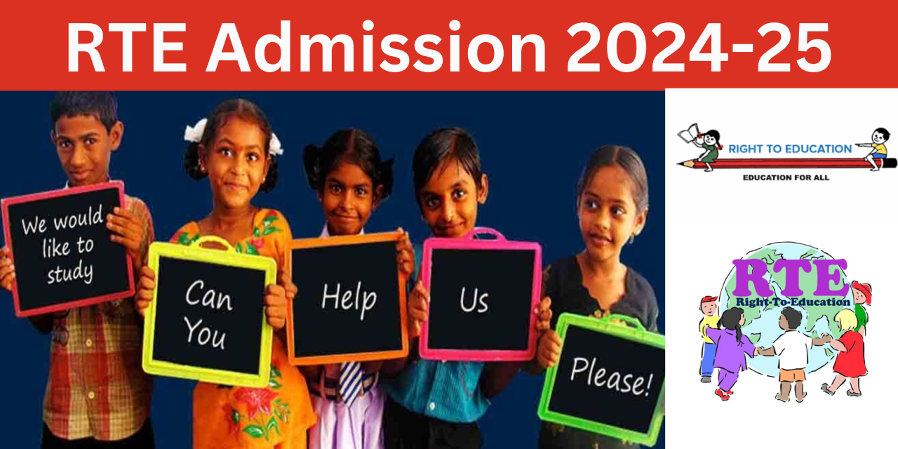 RTE Admission 2024-25 Maharashtra