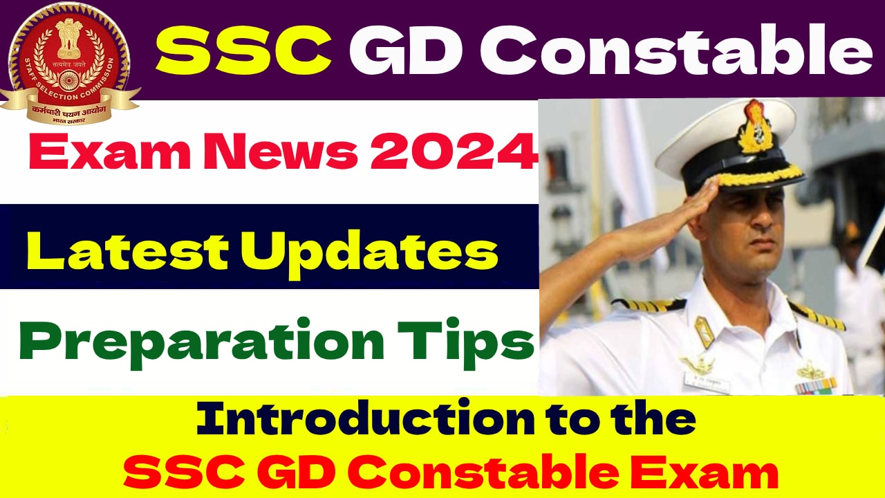 SSC GD Constable Exam News 2024